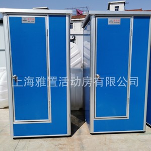 Toilettes portables 2,1 m de large, panneaux sandwich bleu et blanc, installation facile pour les lieux publics - Product Image 3
