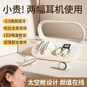 Auriculares inalámbricos Bluetooth con diseño intrauditivo, chipset 5.0, batería de larga duración para deportes y sueño - Product Image 1