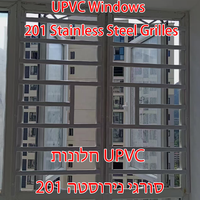 Fenêtres UPVC sur mesure, MOQ 7 mètres carrés, fabrication personnalisée selon plans et échantillons
