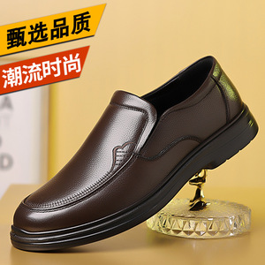 Mocasines de Cuero Casuales de Negocios para Hombre, Piel de Vacuno de Primera Calidad, Suela de Goma Ligera, Tacón Bajo, Estilo Británico, Zapatos Sin Cordones - Product Image 5