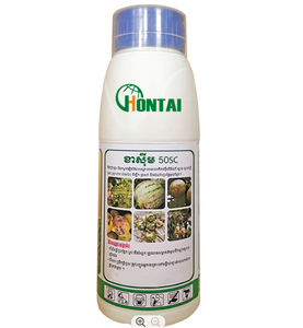 สารกำจัดเชื้อราทางการเกษตรคาร์เบนดาซิม 50%SC, 50%WP กำจัดเชื้อราได้หลากหลายชนิด ประสิทธิภาพสูง ความพิษต่ำ ออกฤทธิ์นำทางการซึมผ่าน - Product Image 3