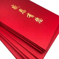 Enveloppe porte-bonheur du Nouvel An chinois 2025 en velours rouge laminé personnalisée avec estampage à chaud