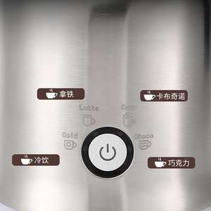 Mousseur à lait automatique en acier inoxydable 304 M1 pour Latte, Cappuccino et Chocolat, avec prise ronde, pour usage domestique - Product Image 1