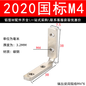 Connecteur en L à angle droit Xinrui 2020 3030 4040, accessoires pour profilés industriels en aluminium, alliage de zinc argenté - Product Image 3