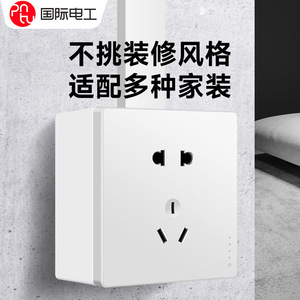 กล่องรวมสายไฟฟ้าแบบติดผนังชนิด 86 ของ International Electric ขนาด 33 มม. กล่องสวิตช์ติดผนังพลาสติกกันไฟ - Product Image 3