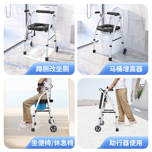 Déambulateur en alliage d'aluminium avec siège de toilette, capacité de 250 kg, pliable, à roulettes, pour équipement de sécurité en salle de bain - Product Image 5