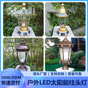 ไฟเสาโซลาร์เซลล์ LED สำหรับภายนอกอาคาร ตัวเรือนอะลูมิเนียมอัลลอยด์ ขั้วหลอด E27 อายุการใช้งาน 50000 ชั่วโมง สำหรับสวน วิลล่า สวนสาธารณะ ลานบ้าน - Product Image 5