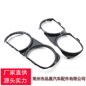 Biseles para faros delanteros Dodge Challenger 68259053AB 68259052AB, par negro, cubiertas de ABS con clip - Product Image 5