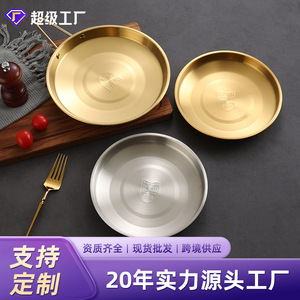 Stainless Steel Steak Plate 304 Golden Round With Handle For Party And Hotel Use - Product Image 2
