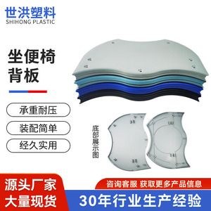 Siège de toilette Shi Hong avec dossier universel en plastique, support pour toilettes, gris, bleu, noir, violet, bleu océan - Product Image 5