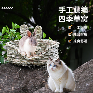 เตียงหญ้าสานสำหรับสัตว์เลี้ยง รูปวงรี ระบายอากาศได้ดี สำหรับแมว กระต่าย ขนาดเล็ก กลาง ใหญ่ - Product Image 2