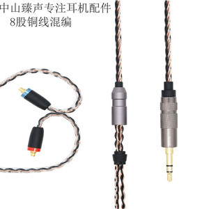 Cable trenzado de cobre sin oxígeno de 8 hilos MMCX, cable desmontable para auriculares, accesorios de audio para Shure MP3 - Product Image 5