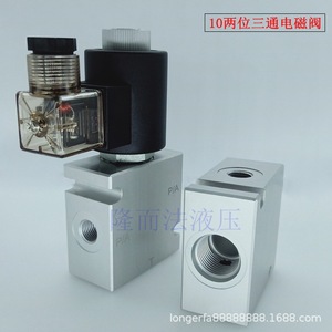 Vanne solénoïde hydraulique Longerfa 10 DC 24V, vanne de commande d'huile à trois voies à direction inversable, collecteur - Product Image 4