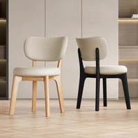 Chaises de salle à manger modernes et contemporaines avec structure en bois massif et revêtement en cuir, chaise de salle à manger avec dossier, meubles de salle à manger pour la maison