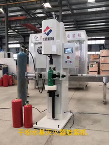 <span class=keywords><strong>Macchina</strong></span> Avvitatrice Automatica e Semi-Automatica per Valvole di Estintori a CO2 e Polvere Secca, Accessorio per Attrezzature Antincendio di Classe A - Product Image 5