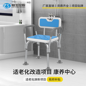 Aluminum Alloy Shower Chair 56cm x 40cm x 73-83cm <b>Adjustable</b> <b>Height</b> Non Slip Bathroom <b>Stool</b> For Elderly - Product Image 5