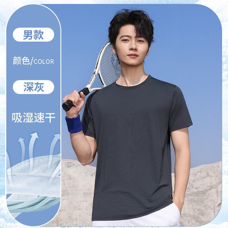 สีเทาเข้มสำหรับผู้ชาย