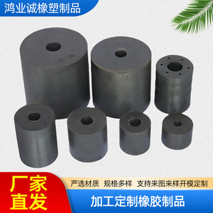 415 Rubber Spring Buffer Block Circular <b>Vibrating</b> Screen Parts NBR Material Custom Made Size 656 - Product Image 4