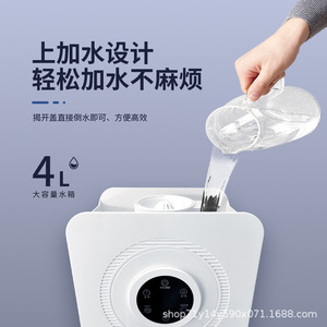 Haoqi <b>Humidifier</b> 10L Large Capacity Wall Mounted High Mist Output For Home Commercial Hotel Mall - Product Image 1