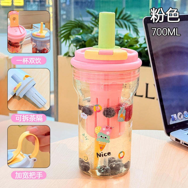 สีชมพู - 700มล