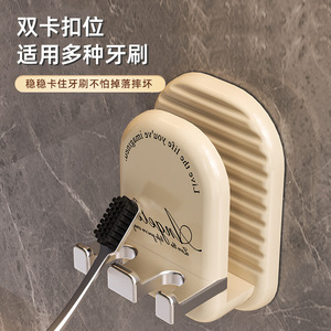 <b>Toothbrush</b> <b>Holder</b> Double Slot Creamy Color <b>Wall</b> Mounted No Drilling Required Space Saving Bathroom Use - Product Image 1