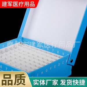 Jianjun Medical <b>Paper</b> Freezer <b>Box</b> 045 Flip Top Waterproof Pill <b>Storage</b> Case For Medication Organization - Product Image 4