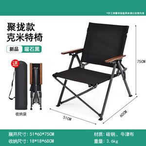 Chaise pliante de pêche d'extérieur portable <span class=keywords><strong>BENNOS</strong></span> BNS-300247 avec accoudoirs, camping, loisirs, métal, carton, acier, fer, tissu Oxford 600D - Product Image 6