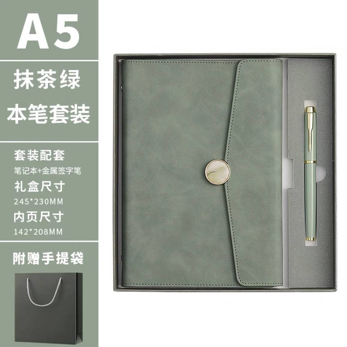 Ensemble de stylos pour carnet de notes vert matcha A5