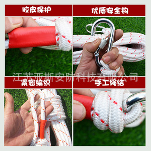 Nylon Rescue Rope 5M With Double Hooks For Climbing Outdoor Safety Use - Product Image 4