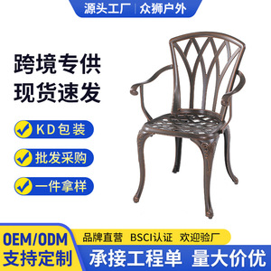 Chaise d'extérieur en aluminium moulé, design traditionnel, imperméable, mobilier de jardin et de terrasse - Product Image 5