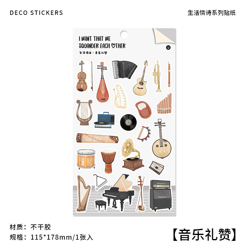 «Hommage à la musique»