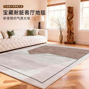 EIFFEL HOME Alfombra Minimalista para Sala de Estar, Sofá, Mesa de Centro, Fibra de Poliéster, Impermeable, Resistente a las Manchas, Fácil de Limpiar, para Dormitorio, Estudio - Product Image 1