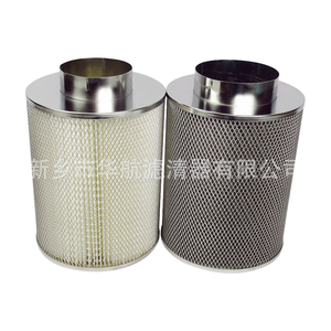 240*340 élément filtrant de collecteur de poussière gaz-liquide élimination des fumées d'huile et dépoussiérage des pipelines - Product Image 1