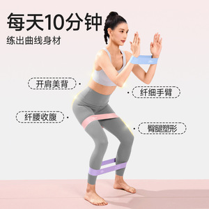 Bande de résistance élastique de force moyenne pour l'entraînement des jambes en Europe centrale, pour la remise en forme à domicile, le yoga et les exercices - Product Image 1