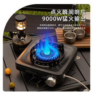 Réchaud de camping portable Buerk, brûleur à gaz, anneau de flamme à 360 degrés, coupe-vent, noir BL F27A - Product Image 5