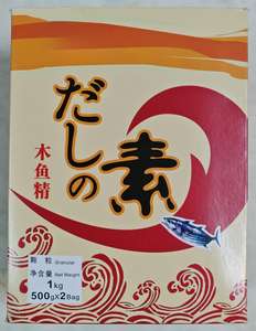 Caldo Japonés para Sushi, <span class=keywords><strong>Hondashi</strong></span> Puro de 1 kg, Grado Mokuzushi, Caldo para Hot Pot Estilo Kanto, Granos de Condimento Especiados - Product Image 5