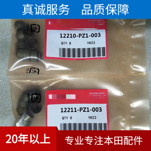 Retén de válvula 12211-PZ1-003 para modelos Honda Guangzhou, tamaño estándar, transmisión manual - Product Image 2