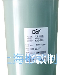 Séparateur de réfrigérant Fask Accumulator FA2-225 29,5L 1,7MPa pour l'industrie chimique - Product Image 2