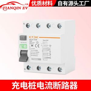 Interruptor Diferencial (RCD) 4P 40A 30mA 10kA, Tipo A/B, Protección Contra Fugas a Tierra para Cargador de Vehículos Eléctricos y Sistemas Solares Fotovoltaicos - Product Image 1