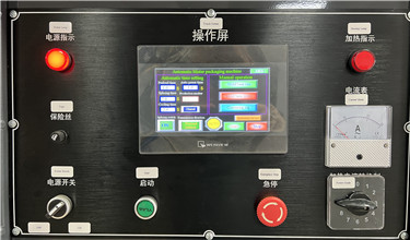 High Speed Automatic Blister Packing Machine