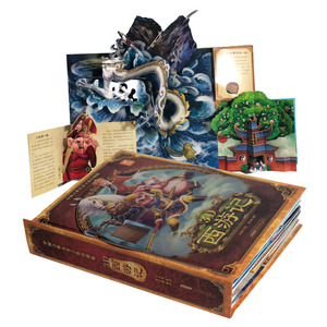 Libros emergentes 3D de <span class=keywords><strong>cuentos</strong></span> para niños en inglés y español con diseño OEM y ODM de muestra gratis - Product Image 2