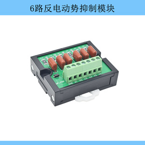 Circuit de protection de bobine de relais de vanne solénoïde avec suppression de diode pour applications NPN PNP - Product Image 4