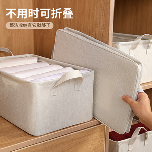 Foldable Fabric Storage Box 47.5x26x20cm Rectangle Clothes Organizer For Bedroom Home Use - Product Image 2
