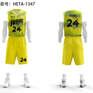 Uniforme de Baloncesto Personalizado de Poliéster con Nuevo Diseño Reversible, Conjunto de Uniforme de Baloncesto de Malla de Secado Rápido - Product Image 3