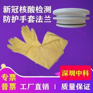 Gants longs pour machine de remplissage de batteries, gants résistants aux acides et aux alcalis, chambre d'essai à bride, chambre à vide, chambre à ammoniac - Product Image 3