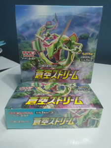 Boîte de boosters Pokémon S7r Blue Sky Stream Sword & Shield, série de jeux de cartes à collectionner, ULTRA RARE, 100% authentique, fabriqué au Japon - Product Image 2