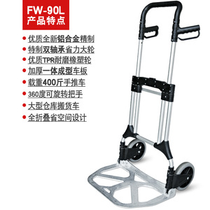 Shunhe <b>Foldable</b> Hand Cart Aluminum Alloy Four Wheel Industrial Warehouse Logistics Delivery <b>Trolley</b> FW-90L - Product Image 2
