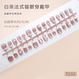 30 faux ongles carrés courts blancs style French, effet œil de chat, avec nœuds 3D, lignes French blanc laiteux, pour nail art, à presser, détachables - Product Image 2