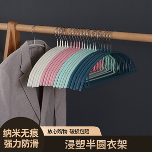 Adult Non Slip Plastic Coated Iron Clothes <b>Hanger</b> Semi Circular Hook Type For Coat Trouser Tie <b>Storage</b> Household Use - Product Image 2
