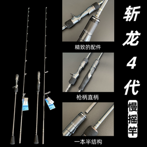 Kenaier Großhandel Maßgefertigte Carbon Fuji 1,93m 149g Slow Action Spinning <span class=keywords><strong>Jigging</strong></span> Rute für Hai- und Thunfisch-Salzwasserangler - Product Image 5
